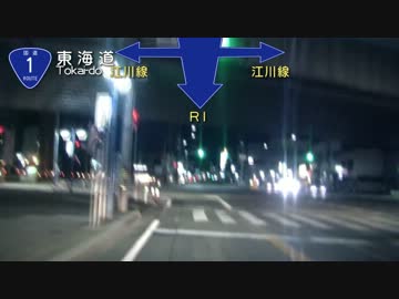 名古屋市内を適当に