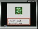 【実況】ポケモンカードGB2　普通にプレイ◆part3