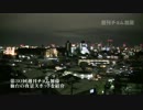 週刊チョム加藤 #30「仙台の夜景スポットを紹介」