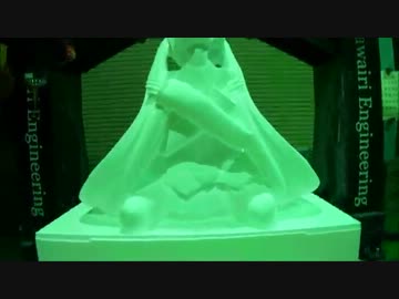 初音ミクを機械に全自動で切削してもらった。【ほぼ等身大】