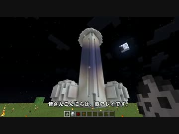 Minecraft 初心者 覆面 が秘密基地を作る Part 4 実況 ニコニコ動画