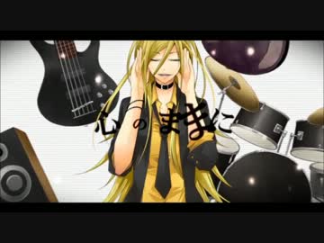 【AYUMIちゃん】START【歌ってみた】