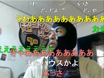 ガジェットナイト #02-1/2