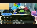 とびだせ どうぶつの森　マイペースにプレイ71～72日目