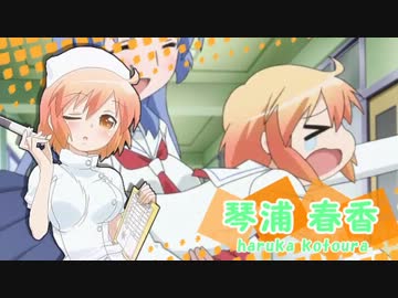 【琴浦さんde】ことう★RHYME【きしめん】