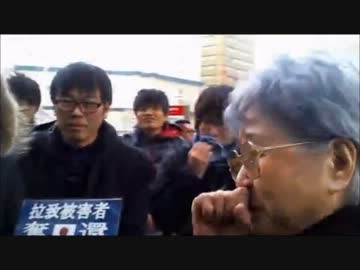 名古屋の北朝鮮拉致被害者奪還デモに横田早紀江さん登場