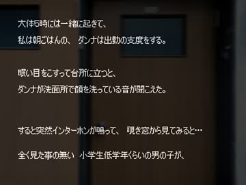 【ゆっくり怪談】ほんのりと怖い話【第2回】