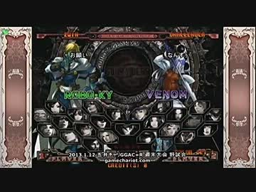 【五井チャリ】0112GGAC+R お願い(RO)　VS　なんすぅ(VE,MI)