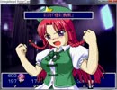 はちくま退魔塔神 ＴｏＫ 初プレイ実況　パート75