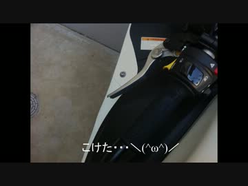 バイク初心者が始める大型バイク part1 アクアラインツーリング編