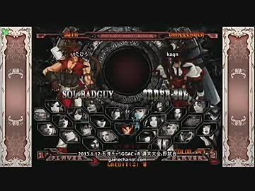【五井チャリ】0112GGAC+R うたひろ　VS　kaqn