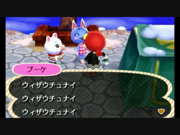 とびだせ どうぶつの森 トリコロ村スナップ集pt.10　2013/1/11～1/21まで