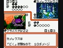 【縛り実況】ポケモンカードGB2殿堂デッキ紹介しつつ封印の砦 2-2