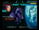 今さらGジェネNEOただのプレイ動画part60