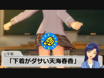 ここはロスじゃないから！！　その2