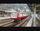【京急】2000形2011編成本線試運転