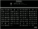 【青鬼6.23】超高速で超高速から逃げてみたpart1【実況】