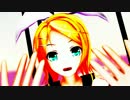 [MMD]底辺508式リン サイバーサンダーサイダー