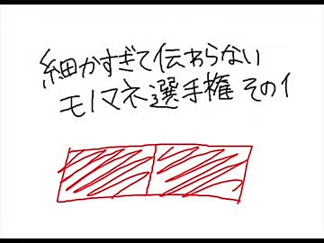 （９）強い女目指してドラクエ３実況プレイ ～金のカンダタ～