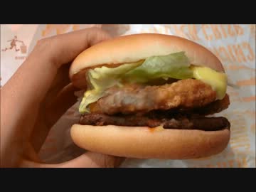 ［#123］1minマクドナルド試食記「チキンビーフクリスプ」