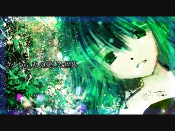 【GUMI】Evidence【オリジナル曲】