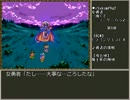 女勇者｢強くてニューゲーム｣　6