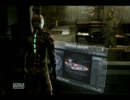 【DeadSpace】健全に逝くデッドスペースpart1