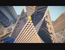 高品質マインクラフト「Modern Minecraft City」