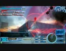 GSを目指すオルガ動画31