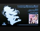 アニメでウマウマで懐メロなトランス聴こうぜ！