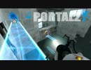 PORTAL２│ぷ　 初見だから人の話をちゃんと聞く実況プレイ　part7