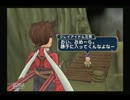【実況】テイルズオブシンフォニア実況プレイ　Part58