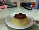 プリプリプリン♪