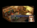 【空の軌跡FC】まったりgdgdな誰得実況part2【初見】