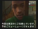【初見】ごーいんぐまいうぇい！ｇｔａｓａ　★６【実況】