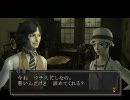 ひろくんのデビルサマナー 葛葉ライドウ 対 超力兵団 第02夜 Part4