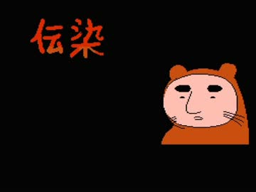 バグプレイであそぼう！　その6