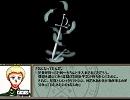 【ヘタ鬼派生】明日の記憶　part11【サウンドノベルもどき】