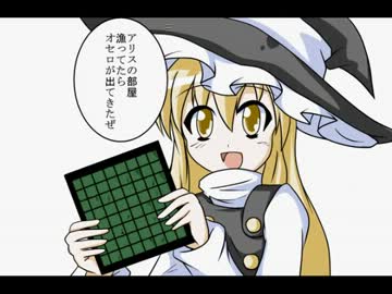 マリアリ上海～WorkWork～