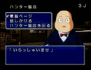 幻と言われるグリードアイランドを実況プレイPart30