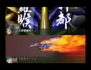 【実況】スパロボOG　初心者じゃないけど初EX-Hに挑戦してみる　Part18-3/3