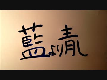 【オリジナル】あいよりあおし【Sea】