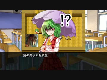 【東方卓遊偽】私立アスペクト学園　第1話【神話級D&amp;D4e】