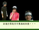 実写ゲーム版NARUTO
