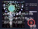 東方紅魔郷　初心者以上中級者未満プレイ動画～パチェリーステージ～