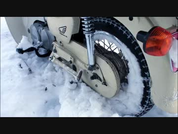 【郵政カブ散歩録】突撃！残雪の定峰峠