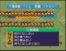 デフレ脱却！！新テーマパーク・第4回