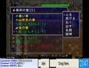 【実況】ミノルのアスカ その43