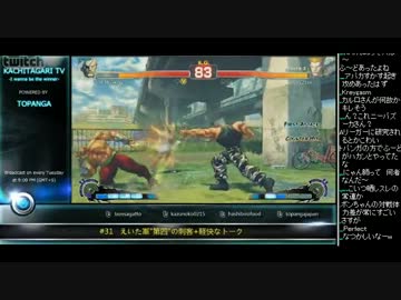 勝ちたがりTV #31 ボンvsふ～どvsエガちゃん&amp;ランクマ スパ4AE2012 (3/4) 2013.1.22