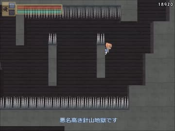鬼畜難易度アクションエロゲー『Cross Quartz』難所集　その１０